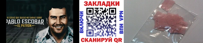 Наркошоп купить Alpha PVP АМФ КЕТАМИН Метадон МЕФ Конопля ГАШИШ Олёкминск