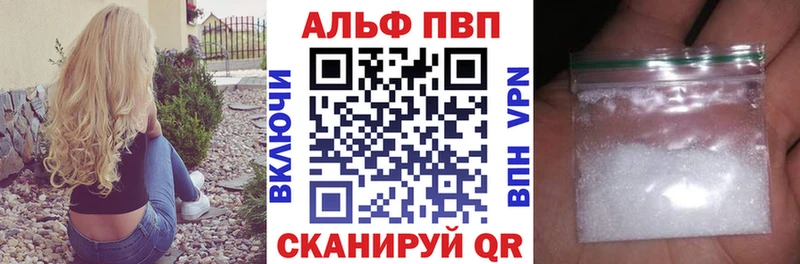 А ПВП мука Купить Олёкминск