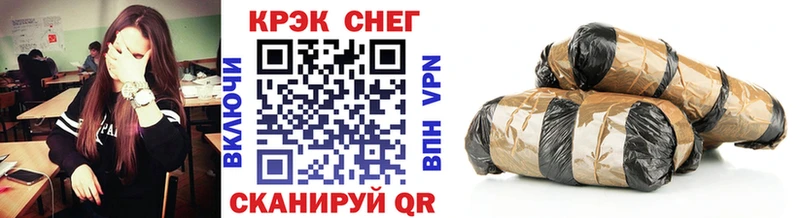 Купить закладки  Олёкминск  КОКАИН FishScale 