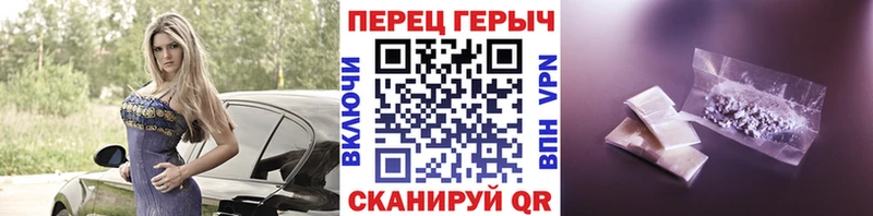 ГЕРОИН герыч  Купить закладки  Олёкминск 