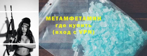 гашик Ельня