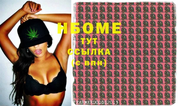 мяу мяу кристалл Елабуга