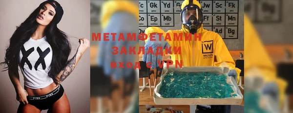 мяу мяу кристалл Елабуга