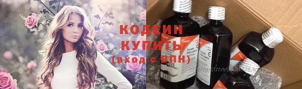 ПСИЛОЦИБИНОВЫЕ ГРИБЫ Заволжск