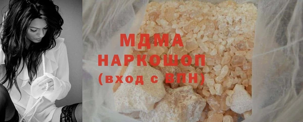 кокаин VHQ Тихорецк
