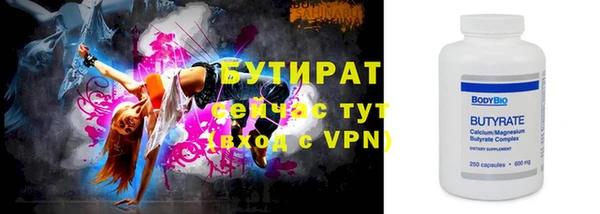 мяу мяу кристалл Елабуга