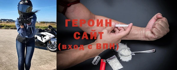 мяу мяу кристалл Елабуга