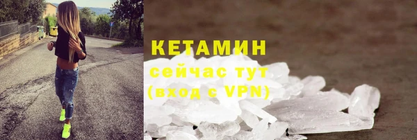 мяу мяу кристалл Елабуга
