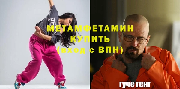 твердый Елизово