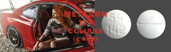 MDMA Дмитриев