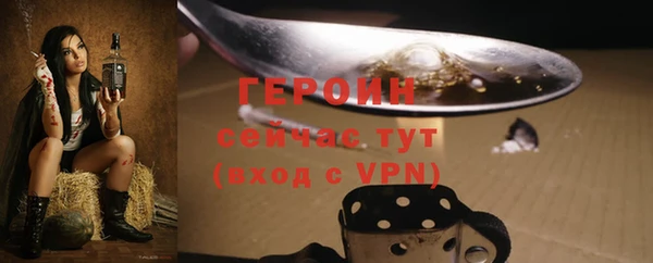 мяу мяу кристалл Елабуга