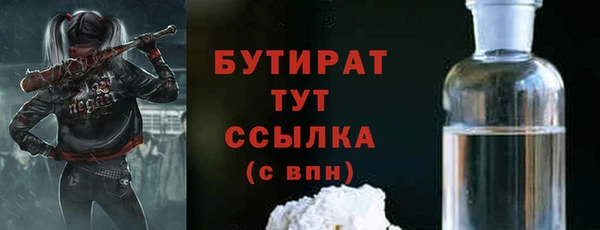 твердый Елизово