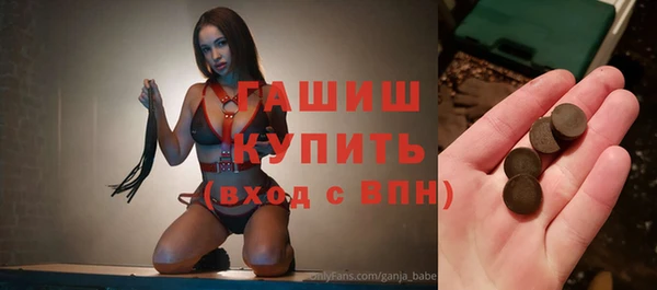 твердый Елизово