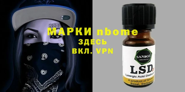 экстази Зеленокумск