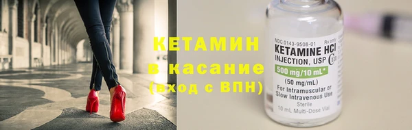 мяу мяу кристалл Елабуга