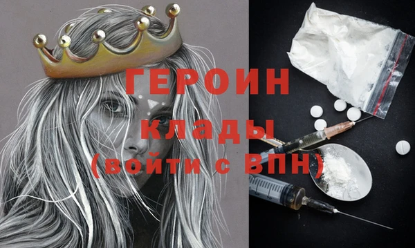 молекула духа Заводоуковск