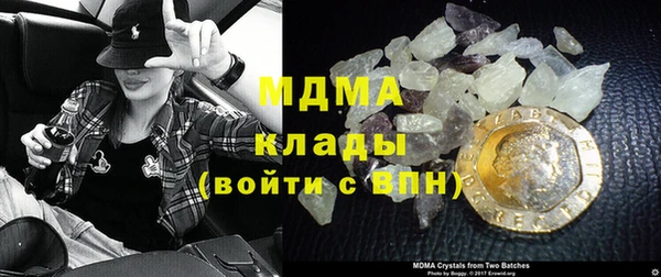 мяу мяу кристалл Елабуга