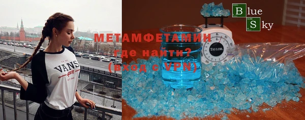 мяу мяу кристалл Елабуга