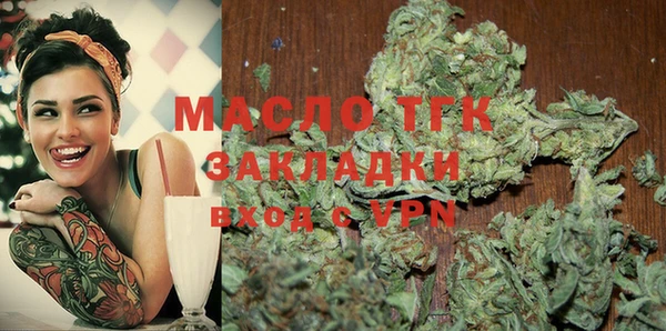 мяу мяу кристалл Елабуга