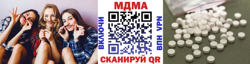 МДМА молли Купить Олёкминск