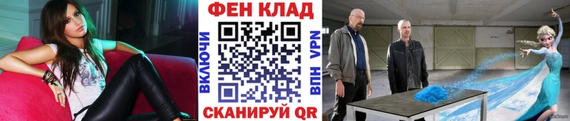 Купить где  Олёкминск  Первитин витя 