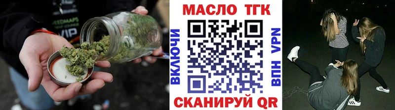 Дистиллят ТГК вейп с тгк  Купить  Олёкминск 